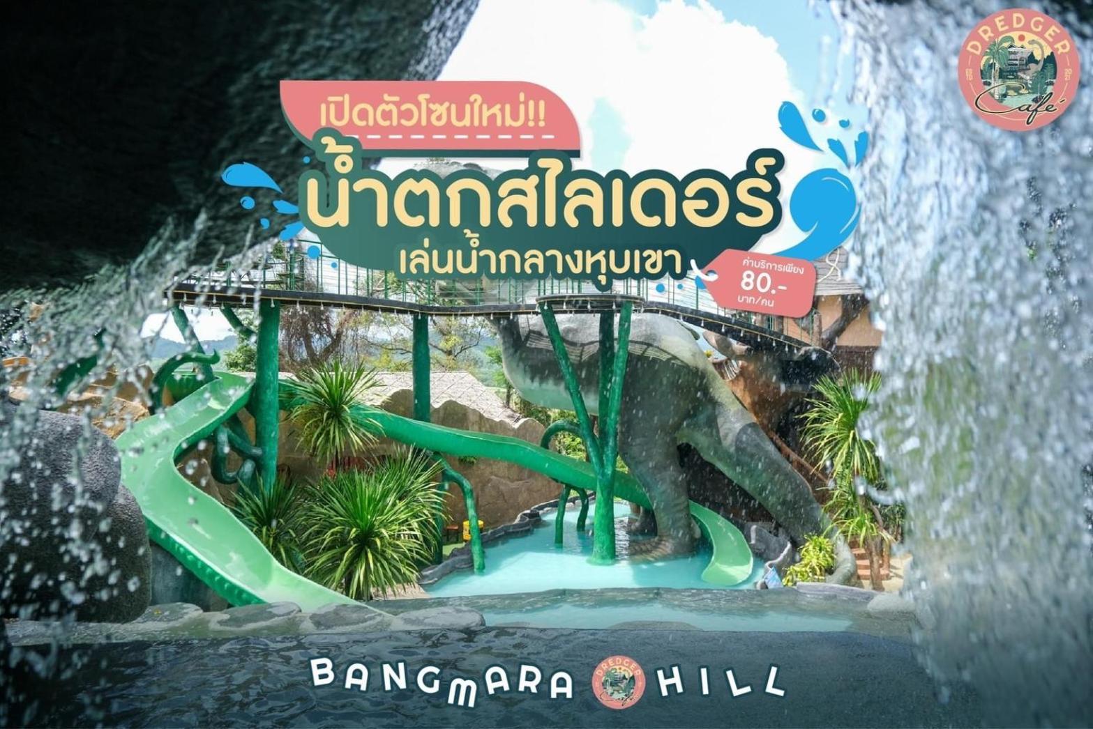 Bangmara Hill Hotel Takuapa Екстериор снимка